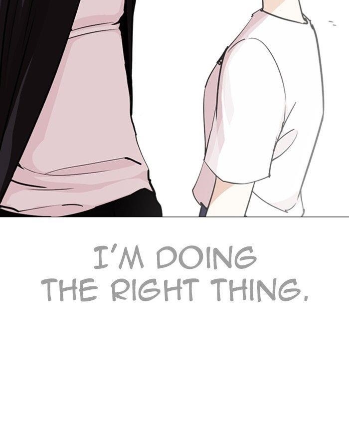 Lookism Chapter 246 - Page 50 in English