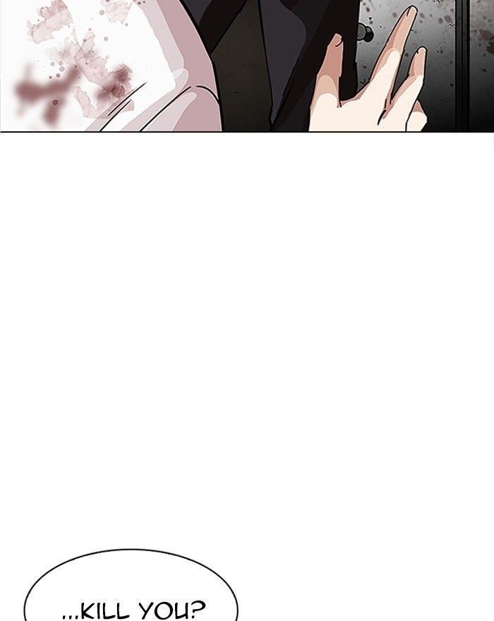 Lookism Chapter 246 - Page 90 in English
