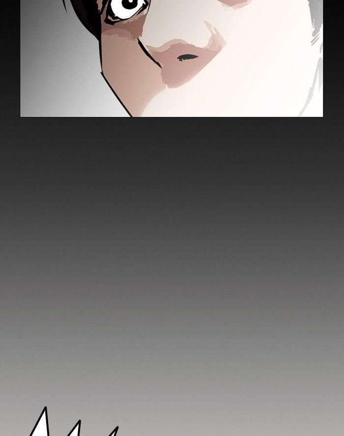 Lookism Chapter 247 - Page 105 in English