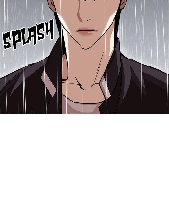 Lookism Chapter 247 - Page 120 in English