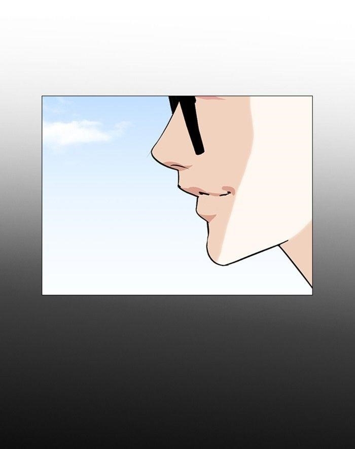 Lookism Chapter 247 - Page 13 in English
