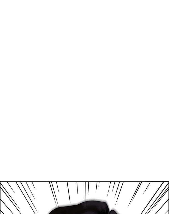 Lookism Chapter 247 - Page 143 in English