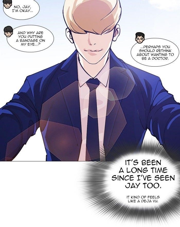 Lookism Chapter 247 - Page 151 in English