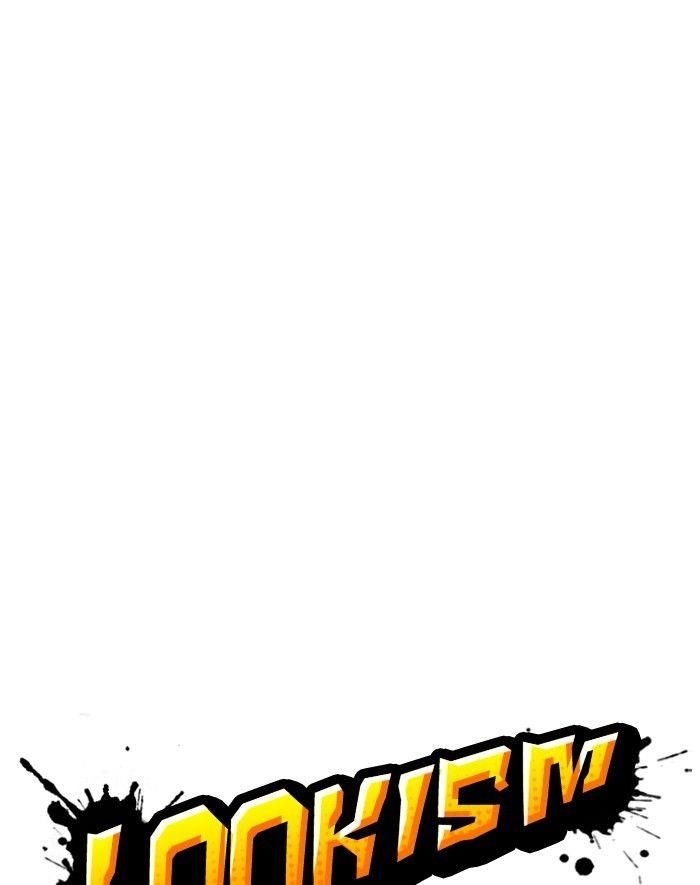 Lookism Chapter 247 - Page 26 in English