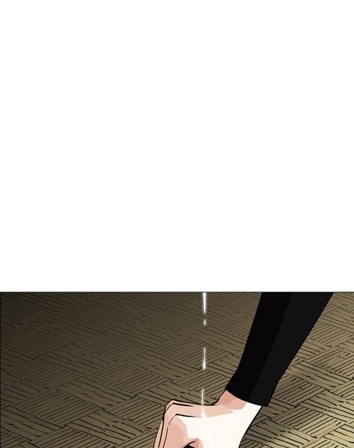 Lookism Chapter 247 - Page 32 in English