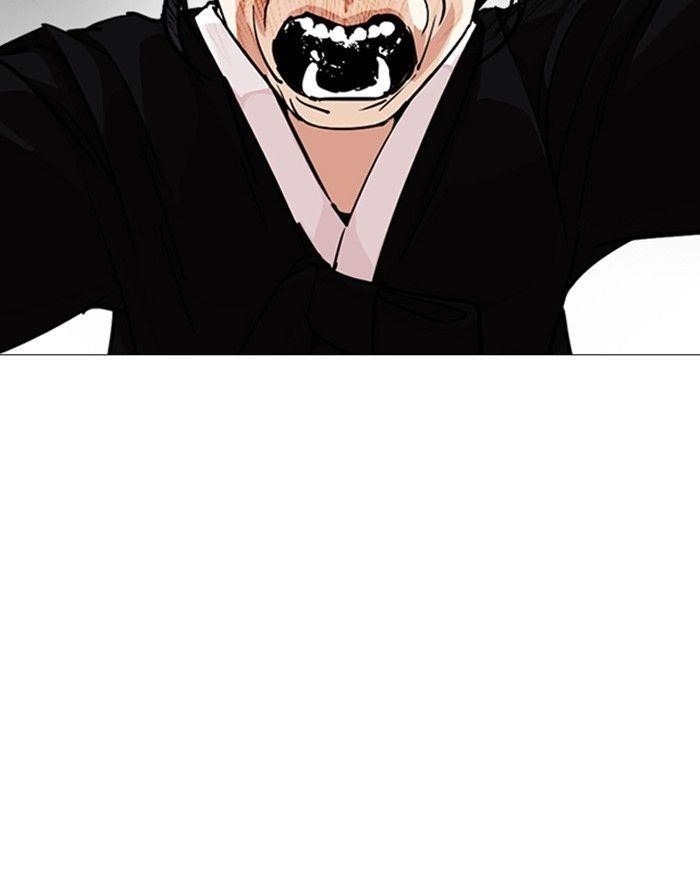Lookism Chapter 247 - Page 43 in English