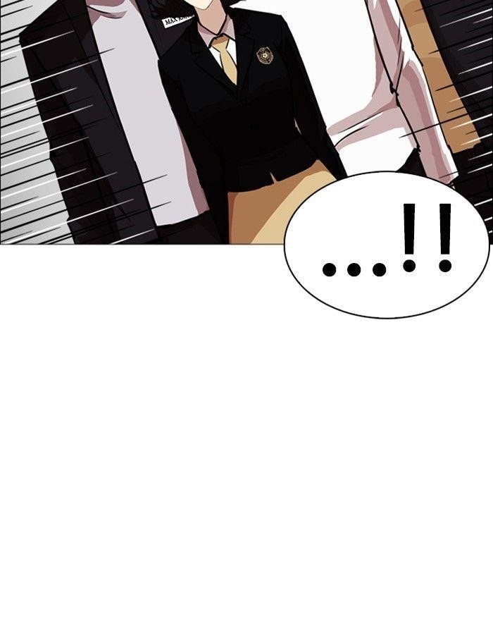Lookism Chapter 247 - Page 51 in English