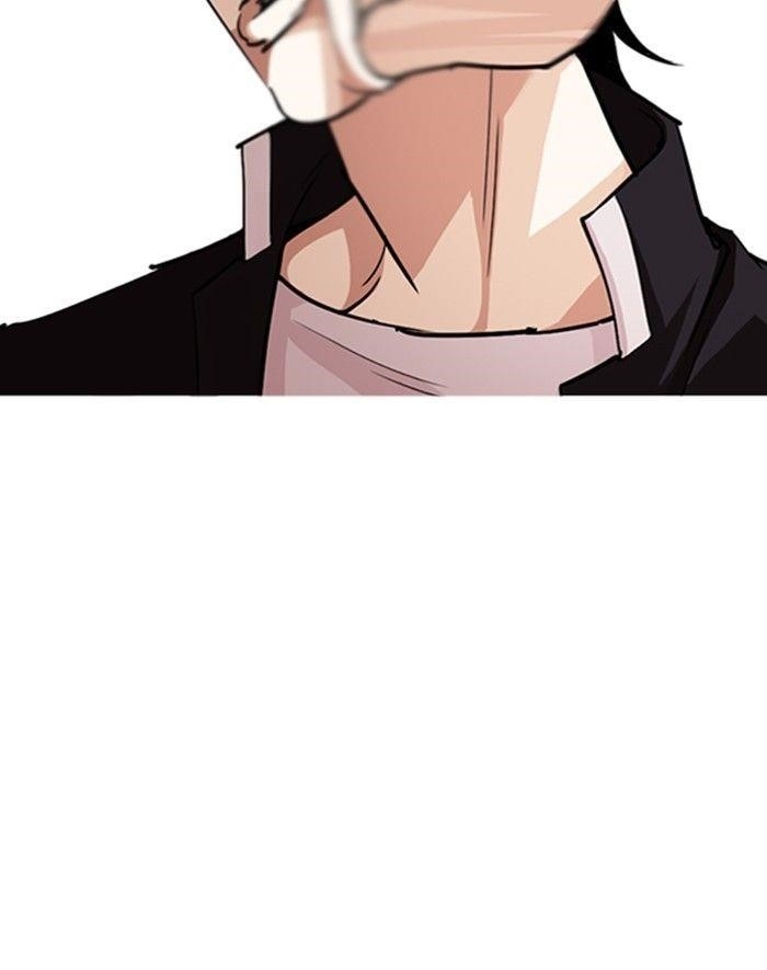 Lookism Chapter 247 - Page 57 in English