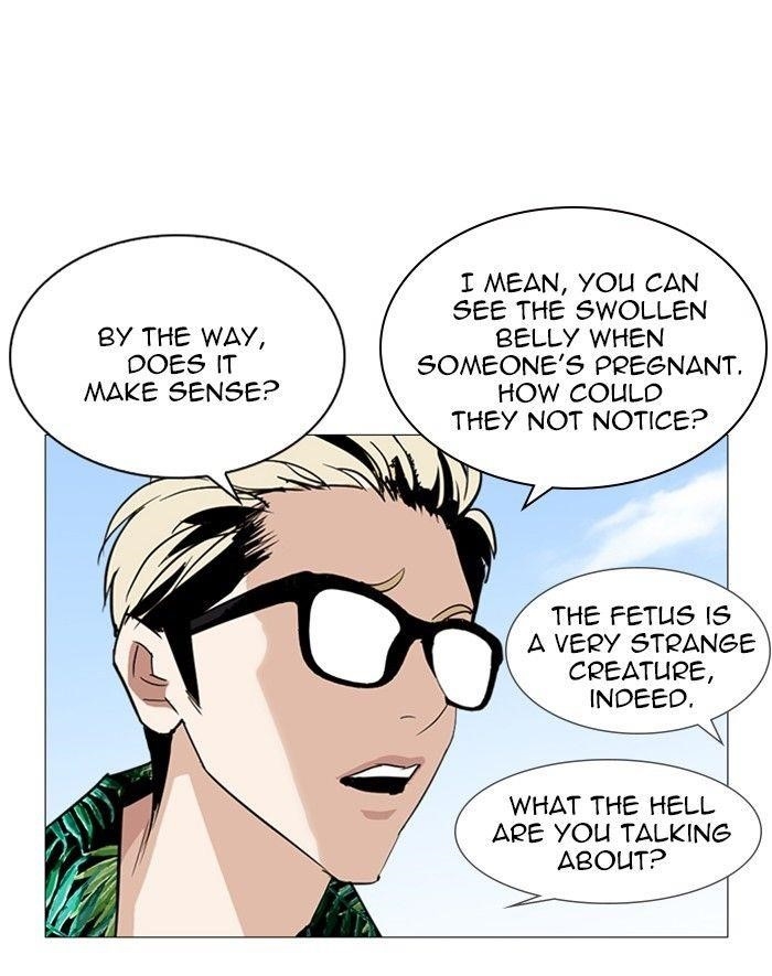 Lookism Chapter 247 - Page 6 in English
