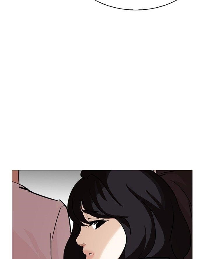 Lookism Chapter 247 - Page 67 in English