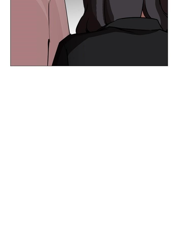 Lookism Chapter 247 - Page 69 in English