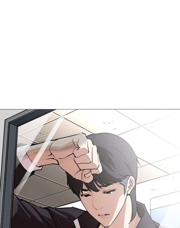 Lookism Chapter 247 - Page 80 in English