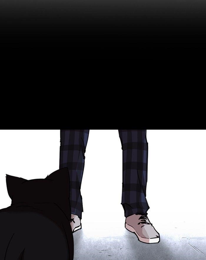 Lookism Chapter 247 - Page 94 in English