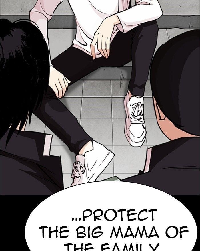 Lookism Chapter 248 - Page 97 in English