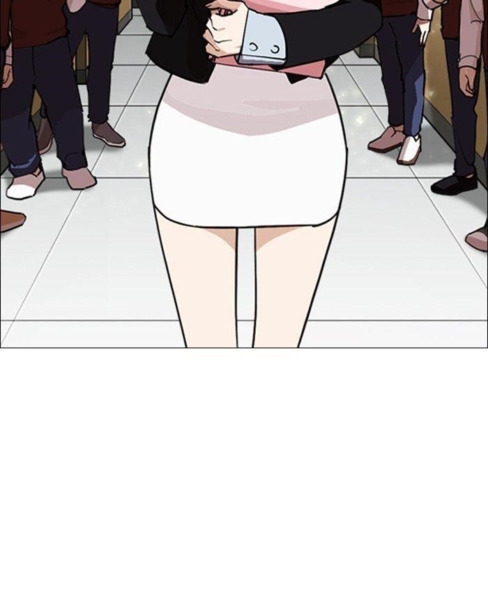 Lookism Chapter 248 - Page 124 in English