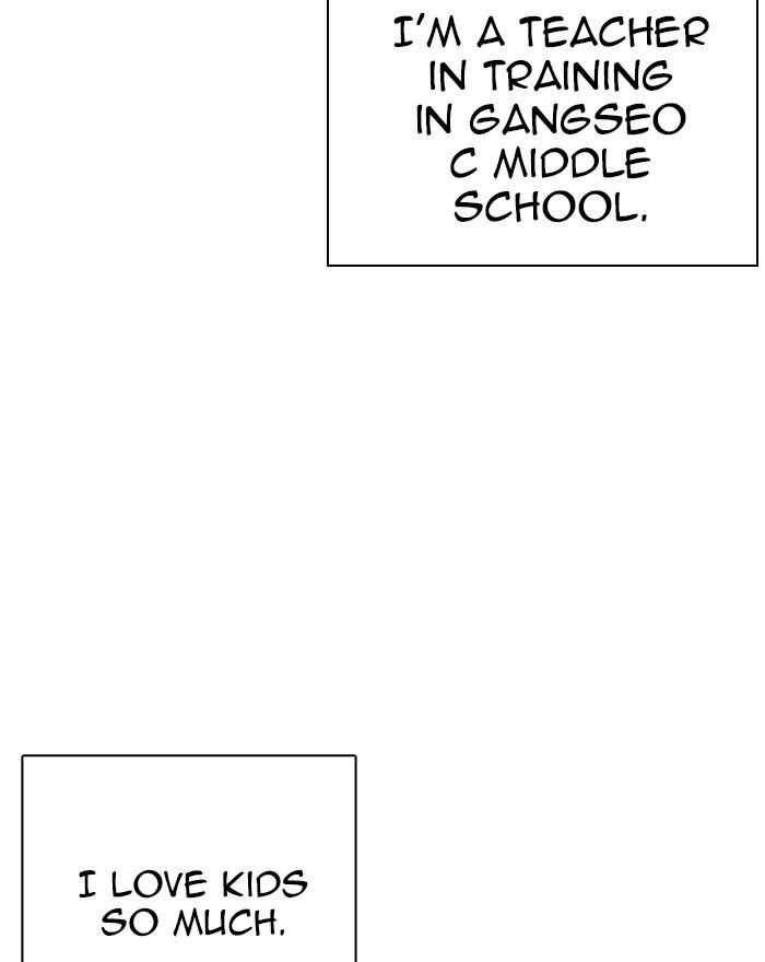 Lookism Chapter 248 - Page 126 in English