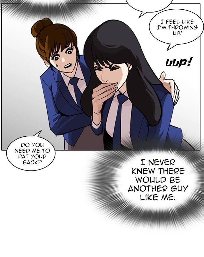 Lookism Chapter 248 - Page 14 in English