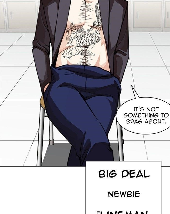 Lookism Chapter 248 - Page 160 in English