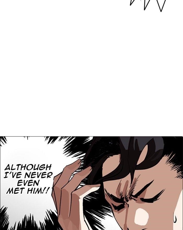 Lookism Chapter 248 - Page 163 in English