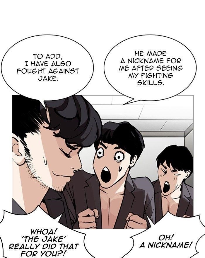 Lookism Chapter 248 - Page 165 in English