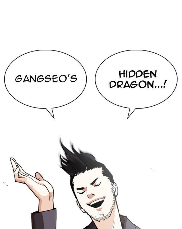Lookism Chapter 248 - Page 168 in English