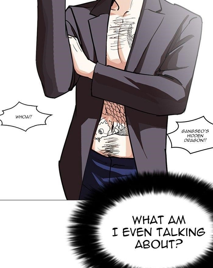 Lookism Chapter 248 - Page 169 in English