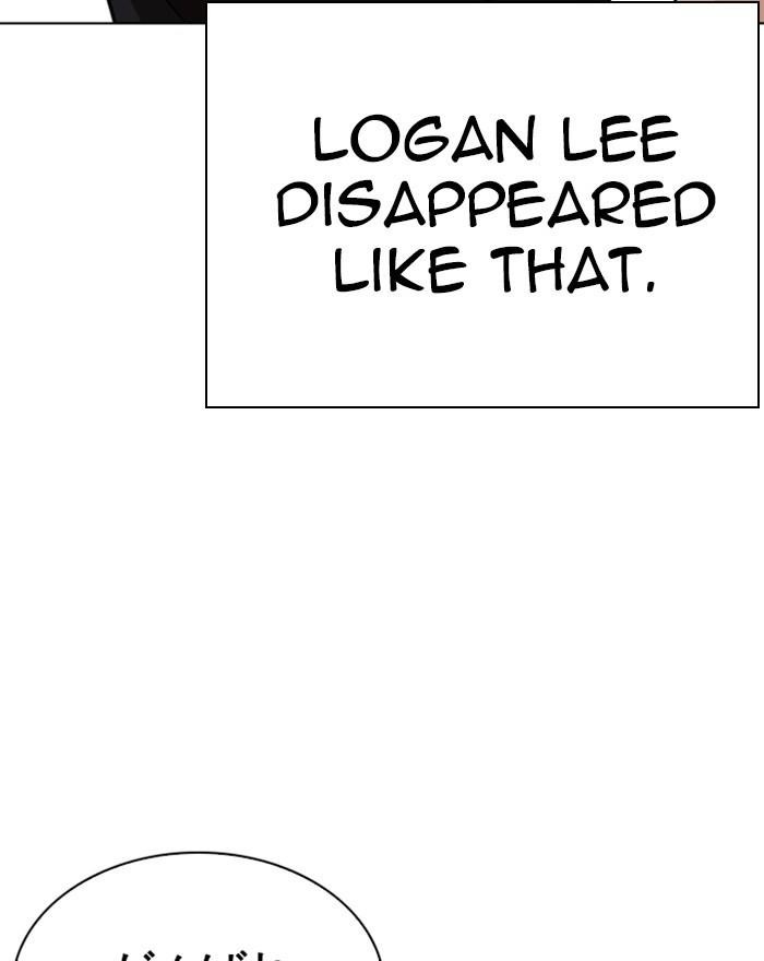 Lookism Chapter 248 - Page 18 in English