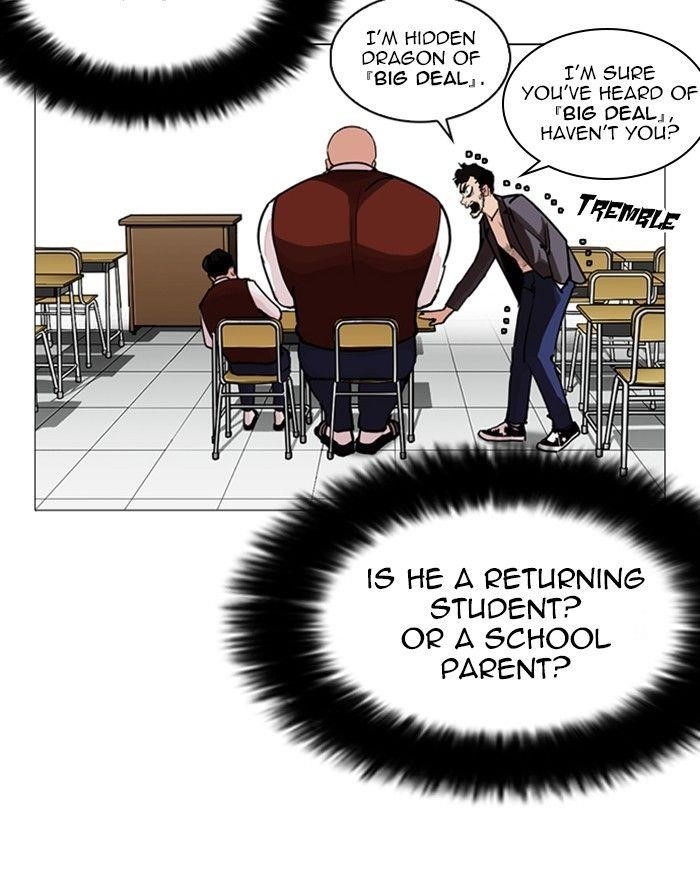 Lookism Chapter 248 - Page 197 in English