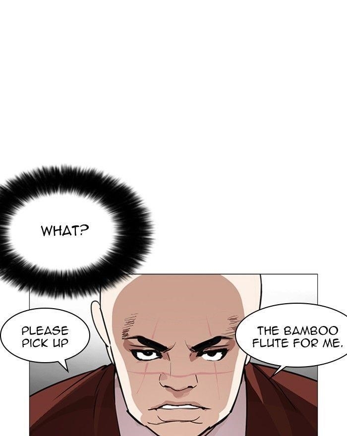 Lookism Chapter 248 - Page 198 in English