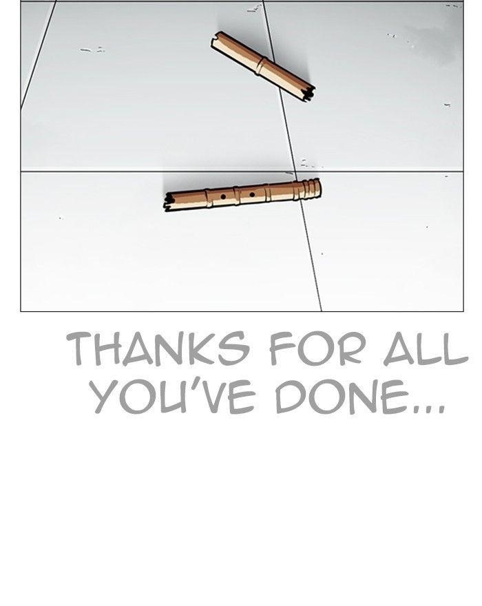 Lookism Chapter 248 - Page 215 in English