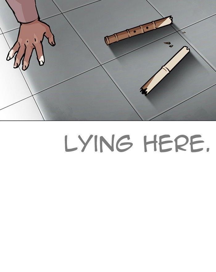 Lookism Chapter 248 - Page 218 in English