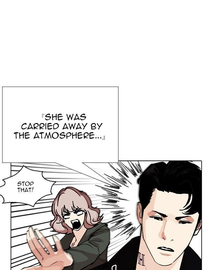 Lookism Chapter 248 - Page 31 in English