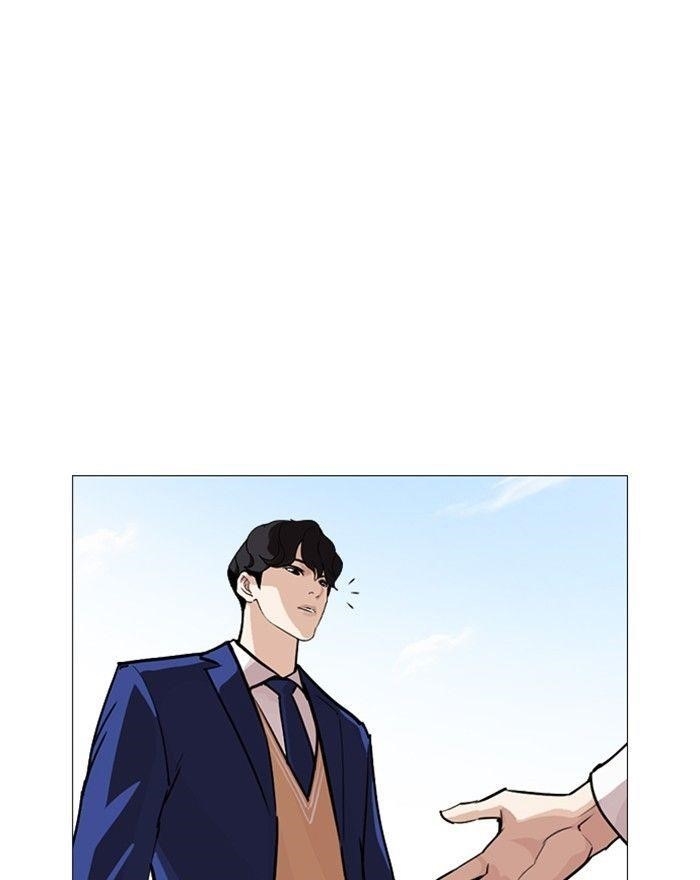 Lookism Chapter 248 - Page 34 in English