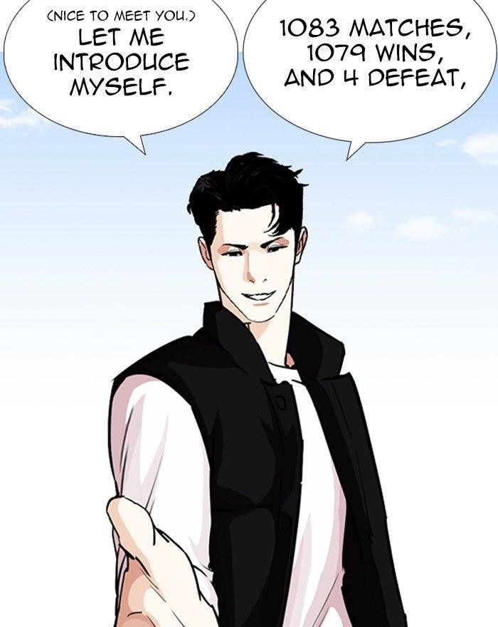 Lookism Chapter 248 - Page 36 in English