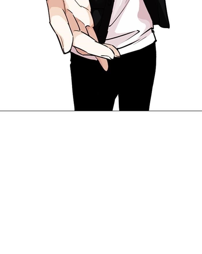 Lookism Chapter 248 - Page 37 in English