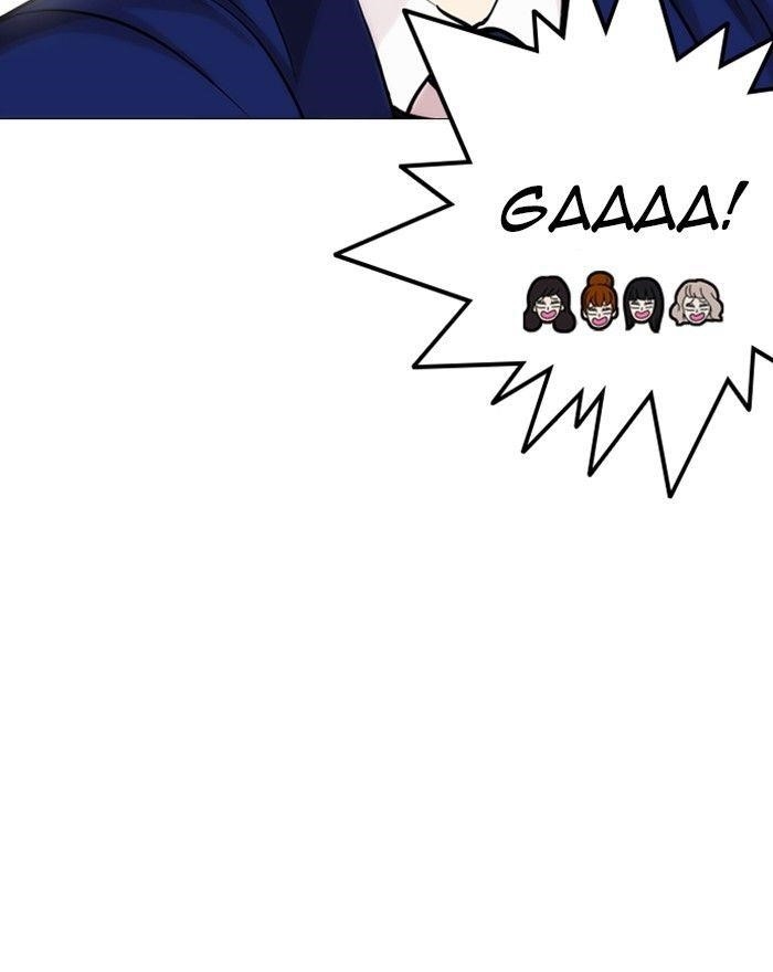 Lookism Chapter 248 - Page 45 in English