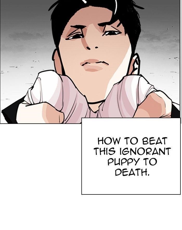 Lookism Chapter 248 - Page 5 in English