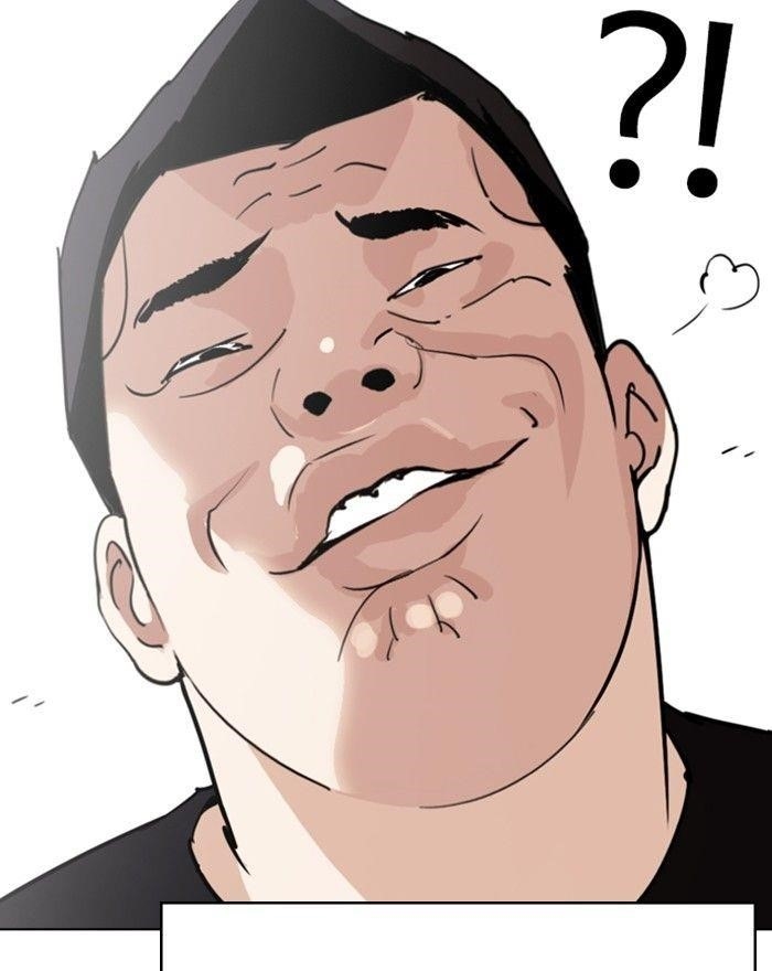 Lookism Chapter 248 - Page 7 in English