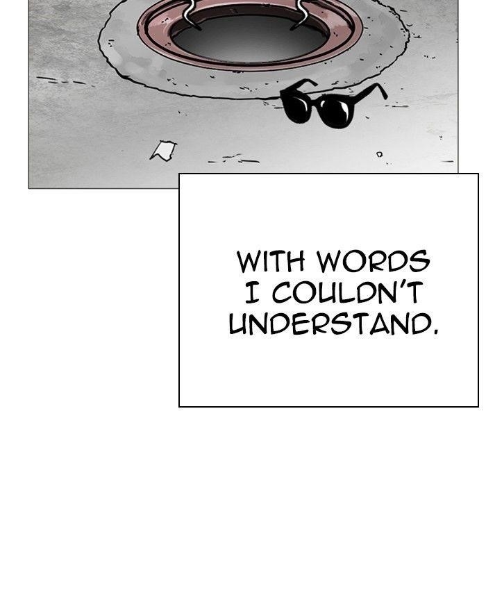 Lookism Chapter 248 - Page 71 in English