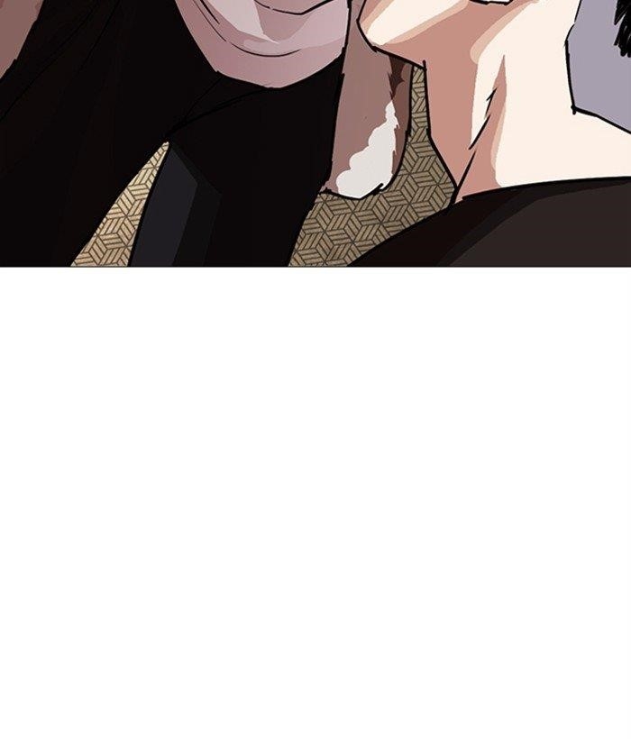Lookism Chapter 249 - Page 119 in English