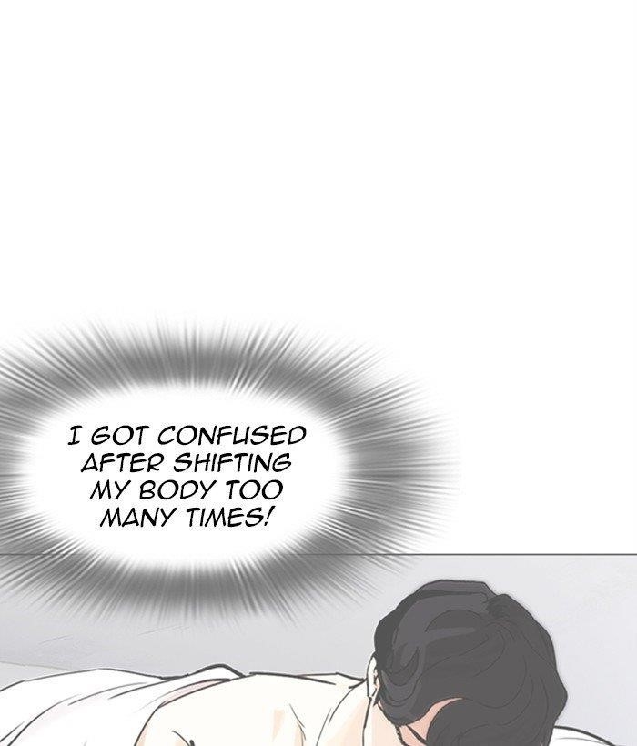 Lookism Chapter 249 - Page 192 in English