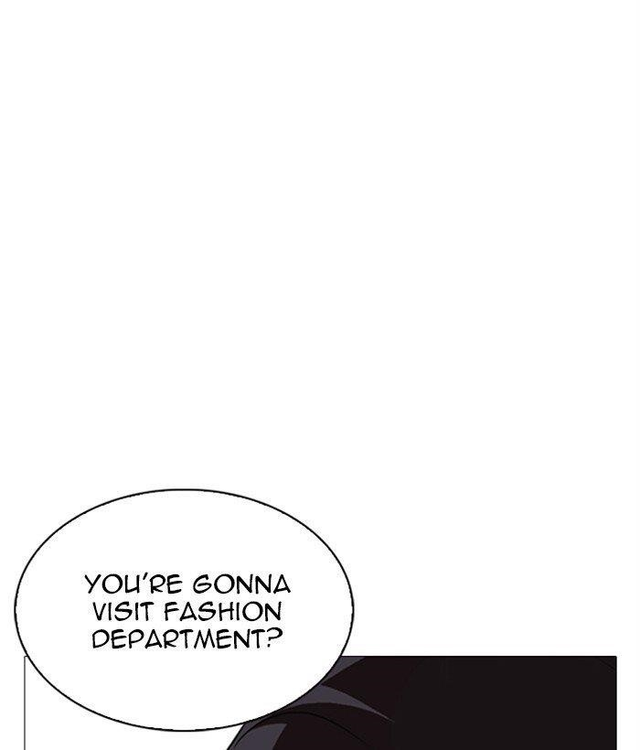 Lookism Chapter 249 - Page 199 in English