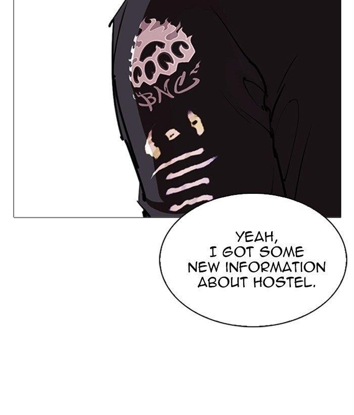 Lookism Chapter 249 - Page 200 in English