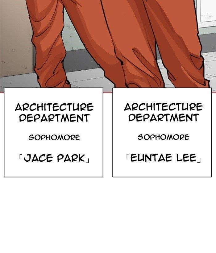 Lookism Chapter 249 - Page 203 in English