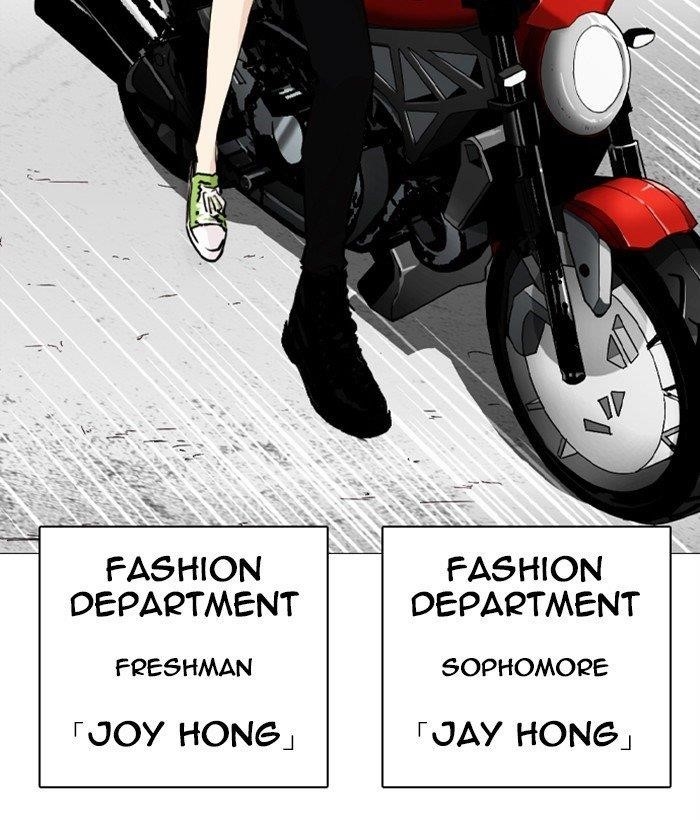 Lookism Chapter 249 - Page 215 in English