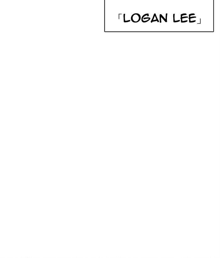 Lookism Chapter 249 - Page 227 in English