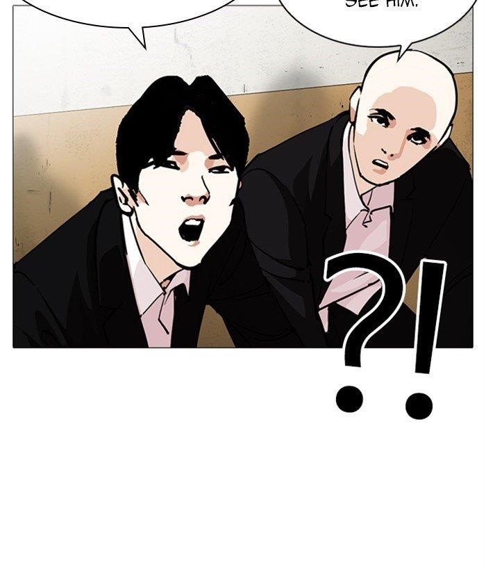 Lookism Chapter 249 - Page 44 in English
