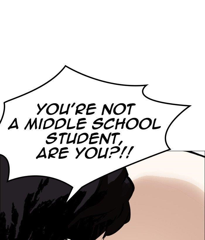 Lookism Chapter 249 - Page 5 in English