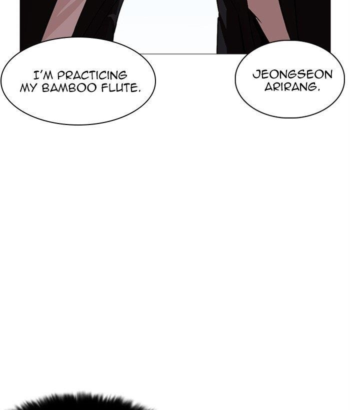 Lookism Chapter 249 - Page 52 in English