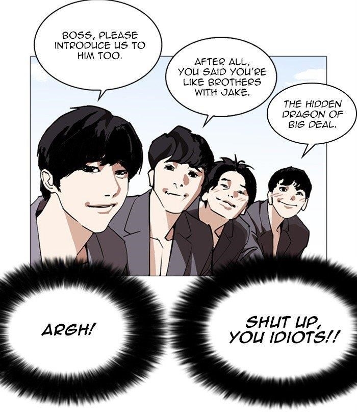 Lookism Chapter 249 - Page 64 in English